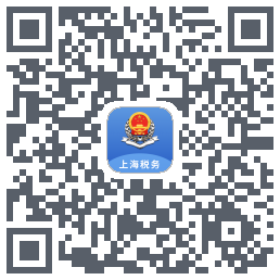 上海税务 QRcode