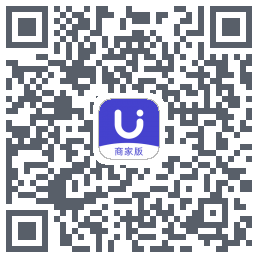 U净-商家版的下載二維碼