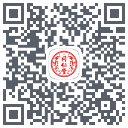 同仁堂中医Download QR-Code