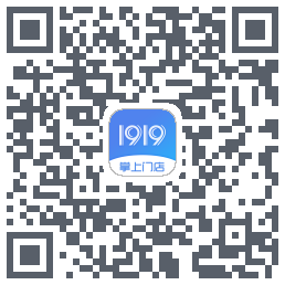1919掌上门店的下載二維碼