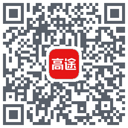 高途课堂的下载二维码