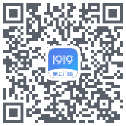 1919掌上门店的下載二維碼
