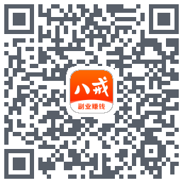 猪八戒的下载二维码