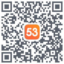 53伴学开发版的下載二維碼