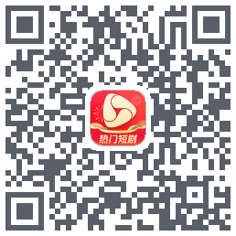 河马剧场的下载二维码