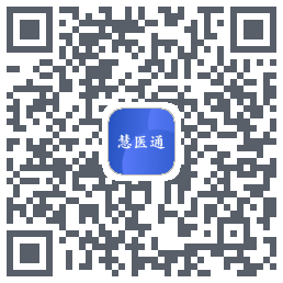 慧医通 QRcode