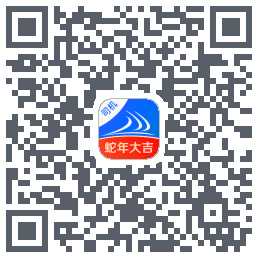 货满e家司机端的下載二維碼