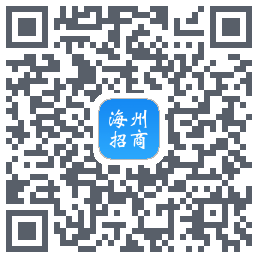 海州招商 QRcode