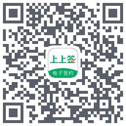上上签 QRcode