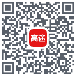 高途课堂的下載二維碼