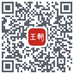 比亚迪王朝的下载二维码