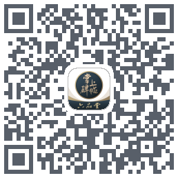 掌上碑帖du code QR de téléchargement