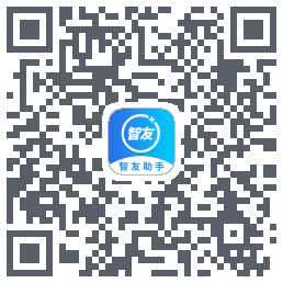 智友助手 QRcode
