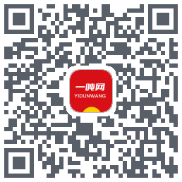一吨网的下載二維碼
