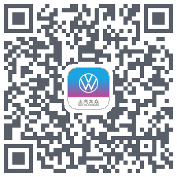 上汽大众的下載二維碼