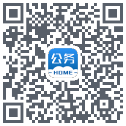 公务之家 QRcode