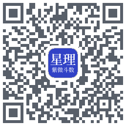 星理 QRcode