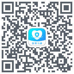 医患沟通 QRcode