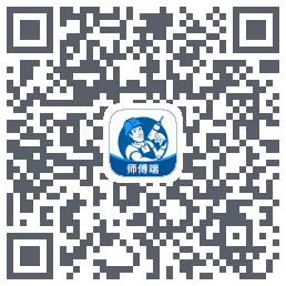 左右手师傅端 QRcode