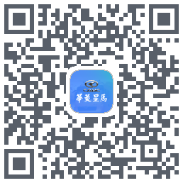 華菱星馬的下載二維碼