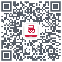 小易智能助手的下載二維碼