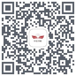 中信书院 QR-код для загрузки