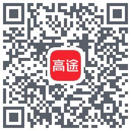 高途的下載二維碼