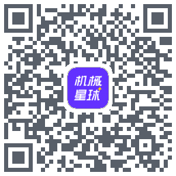 机械星球的下載二維碼