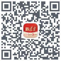 新福建 QRcode