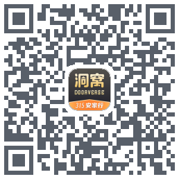 洞窝的下载二维码
