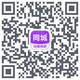 对缘同城的下載二維碼