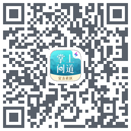 掌上问道código QR de descarga de