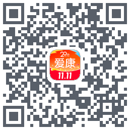 爱康约体检查报告的下載二維碼