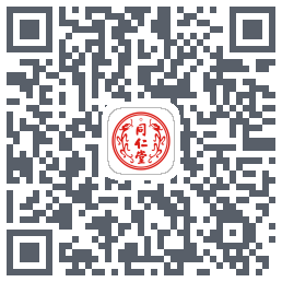同仁堂中医 QRcode
