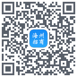 海州招商的下載二維碼