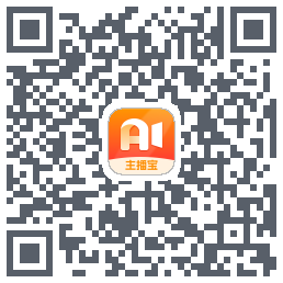主播宝 QRcode