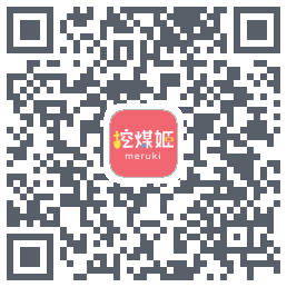 挖煤姬 QRcode