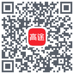 高途 QRcode