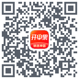 开单果的下載二維碼