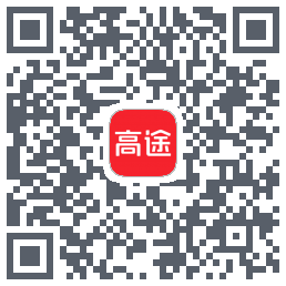 高途的下載二維碼