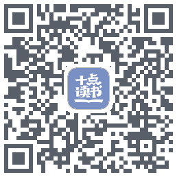 十点读书-Debug的下載二維碼
