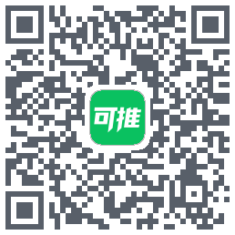 可推的下載二維碼