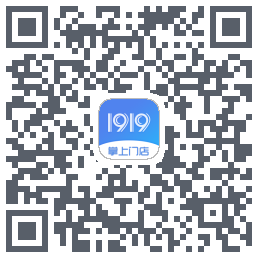 1919掌上门店 QRcode
