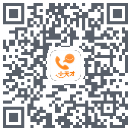 小天才的下载二维码