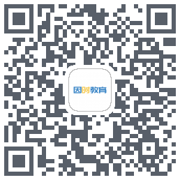 因时教育código QR de descarga de