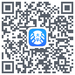掌上大学的下載二維碼