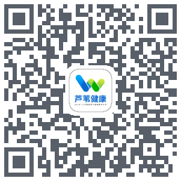 芦苇健康的下载二维码