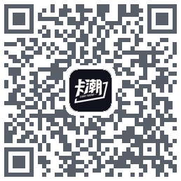 卡潮 QRcode