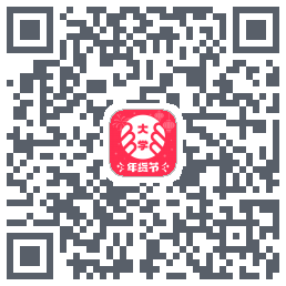 掌上大学的下載二維碼