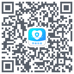 患者签名 QRcode